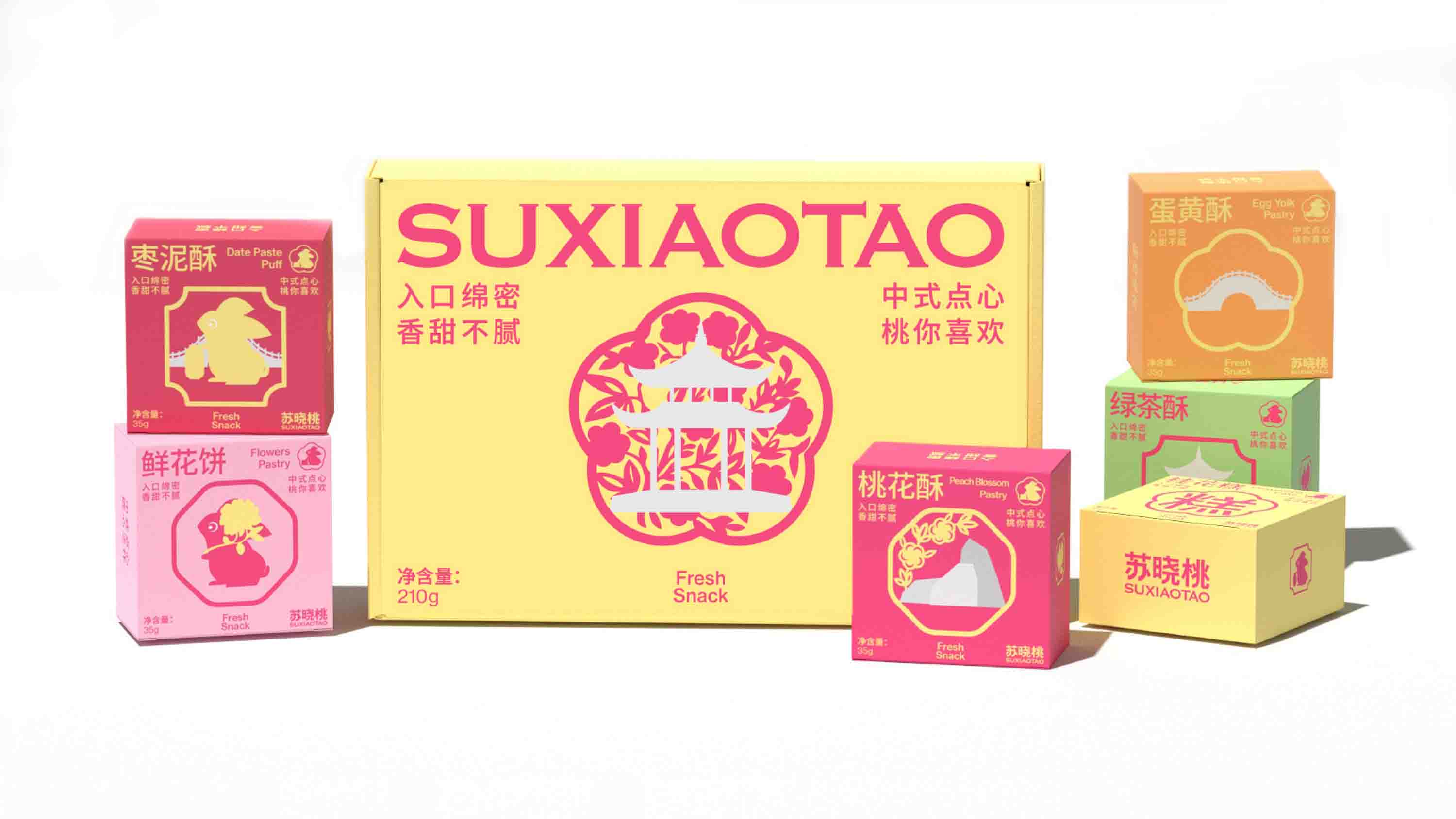 上海包裝設(shè)計(jì)